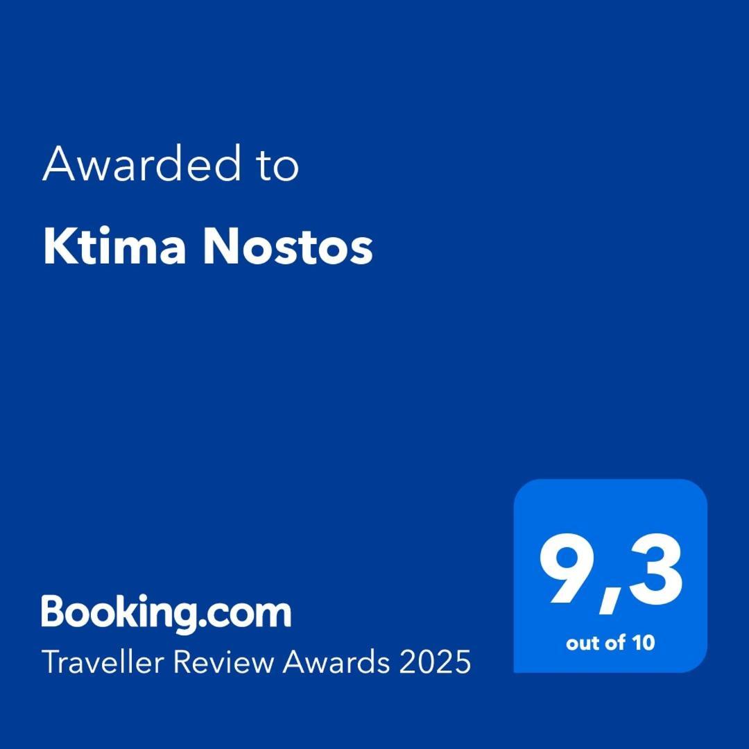 Ktima Nostos * Volos